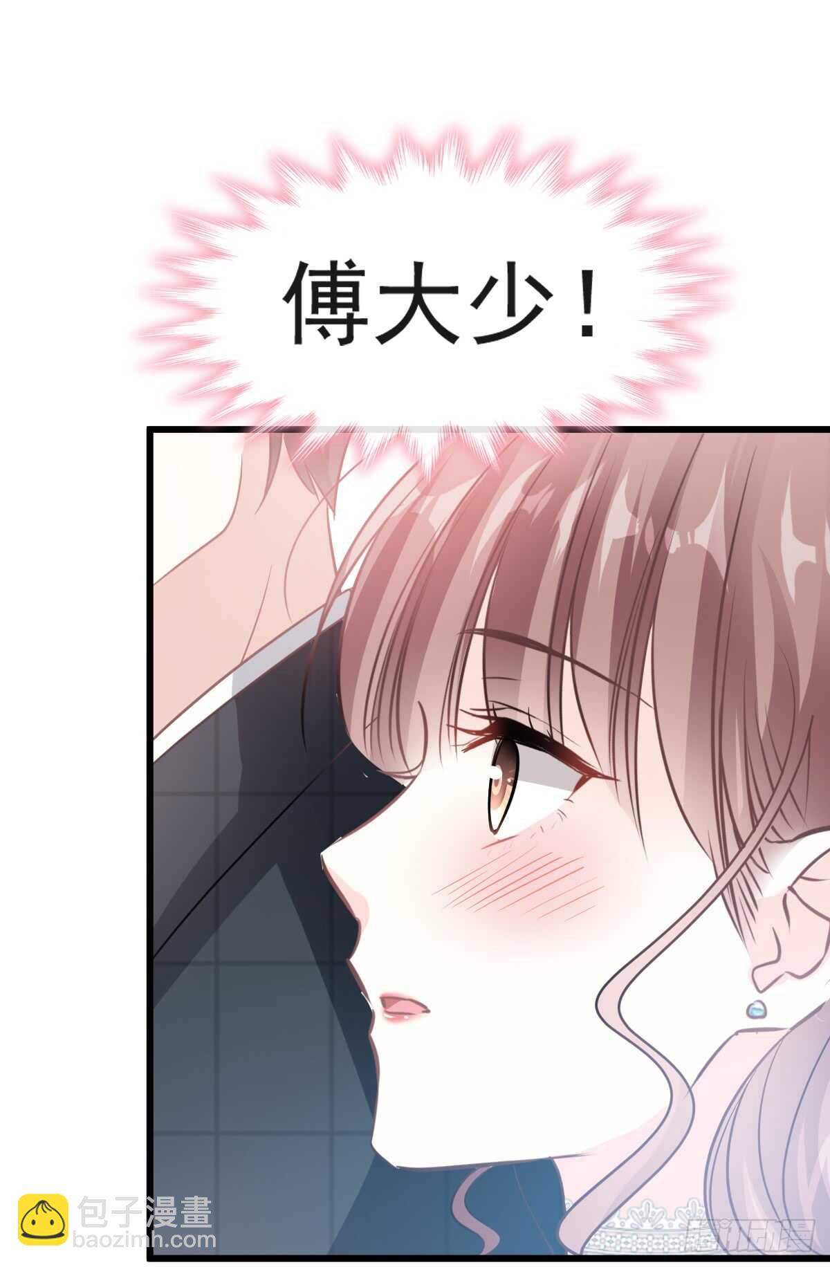 第35话 奇怪的感觉27