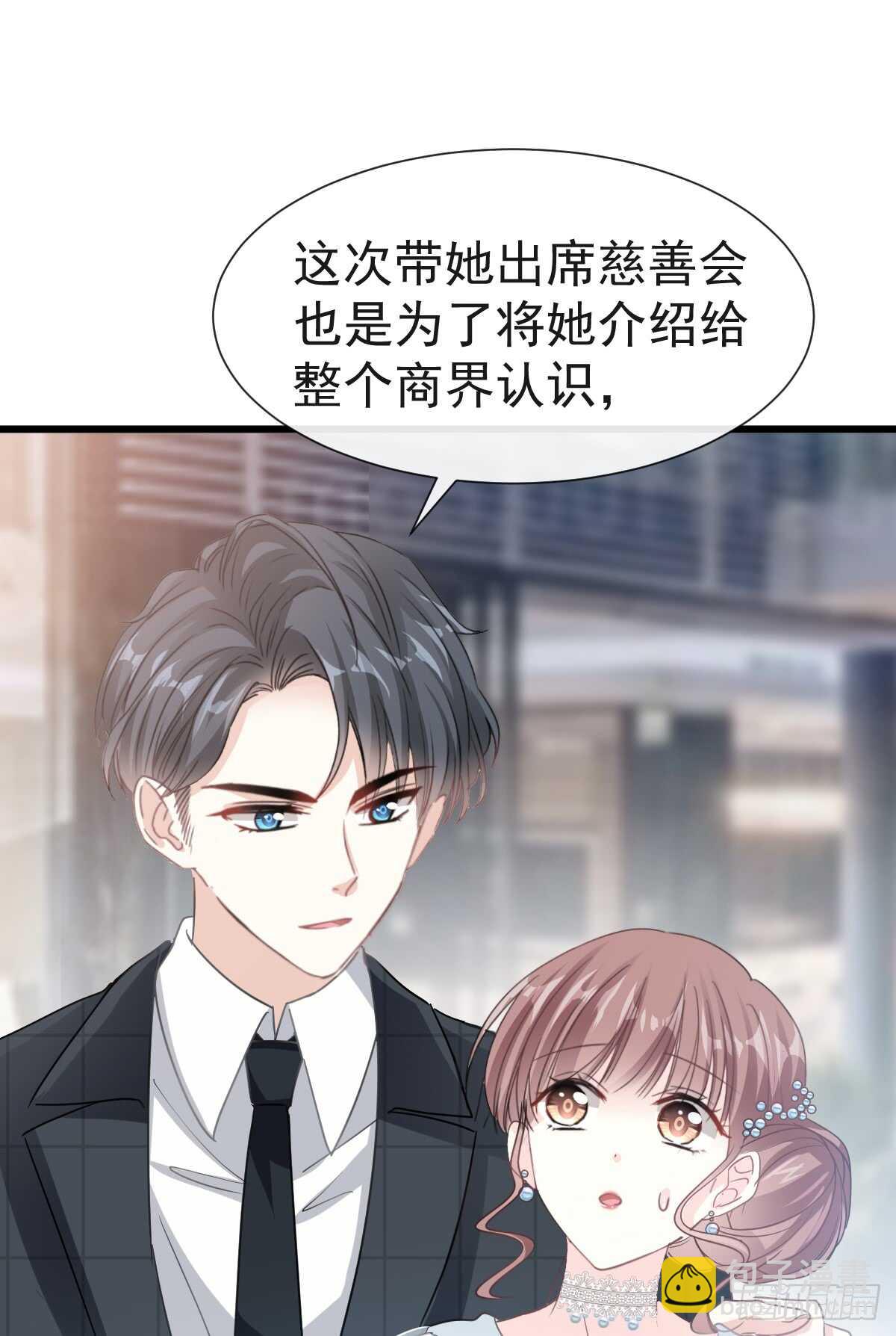 第35话 奇怪的感觉28
