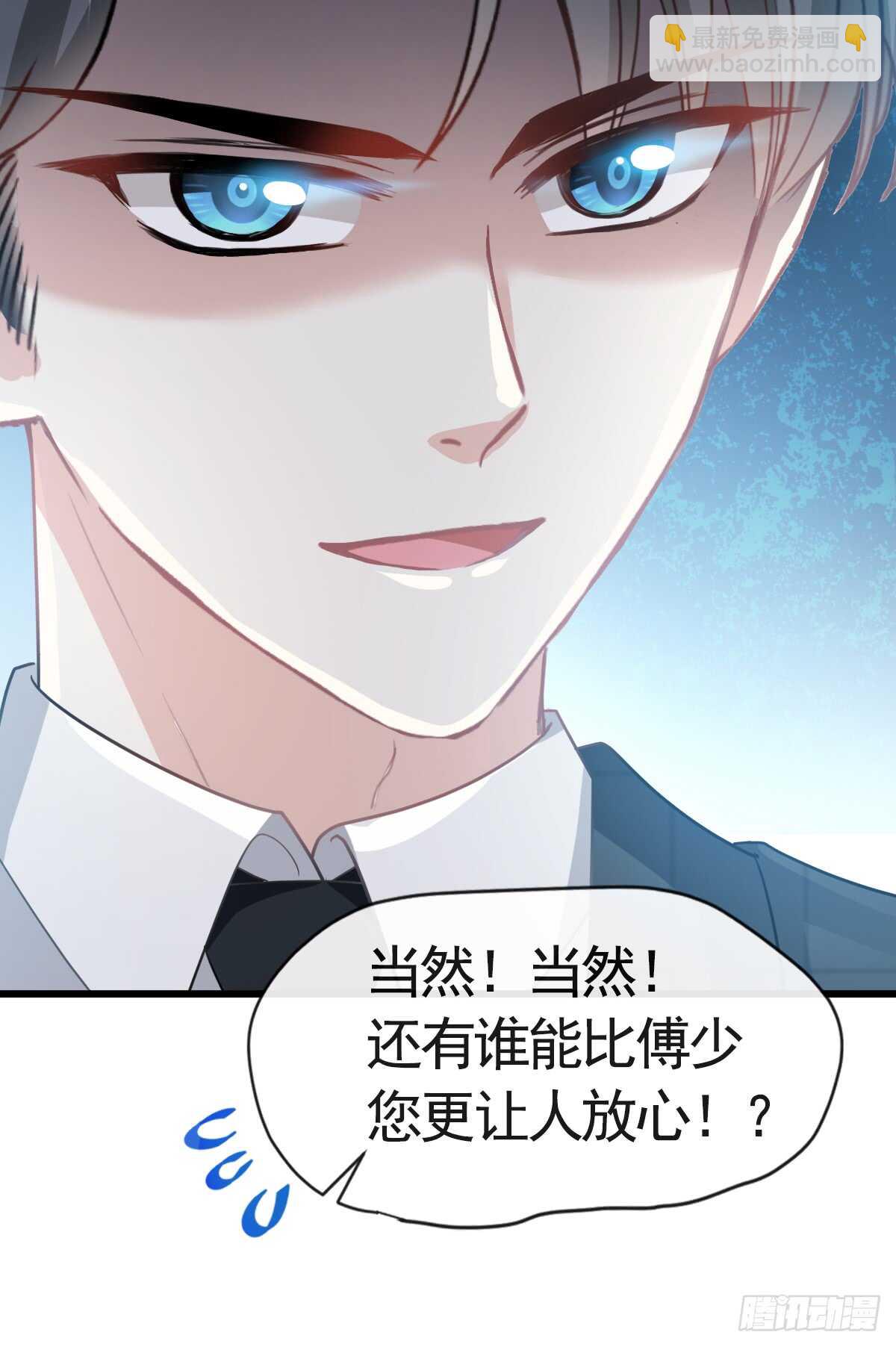 第35话 奇怪的感觉31