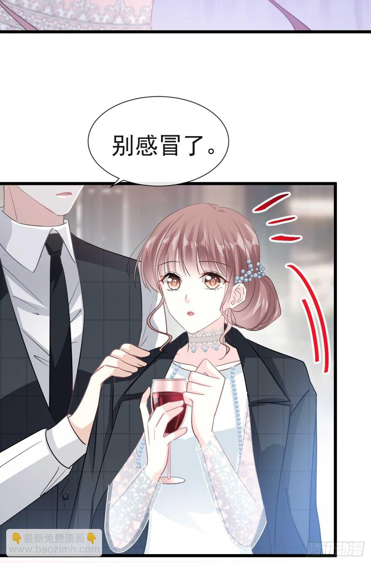 第35话 奇怪的感觉35