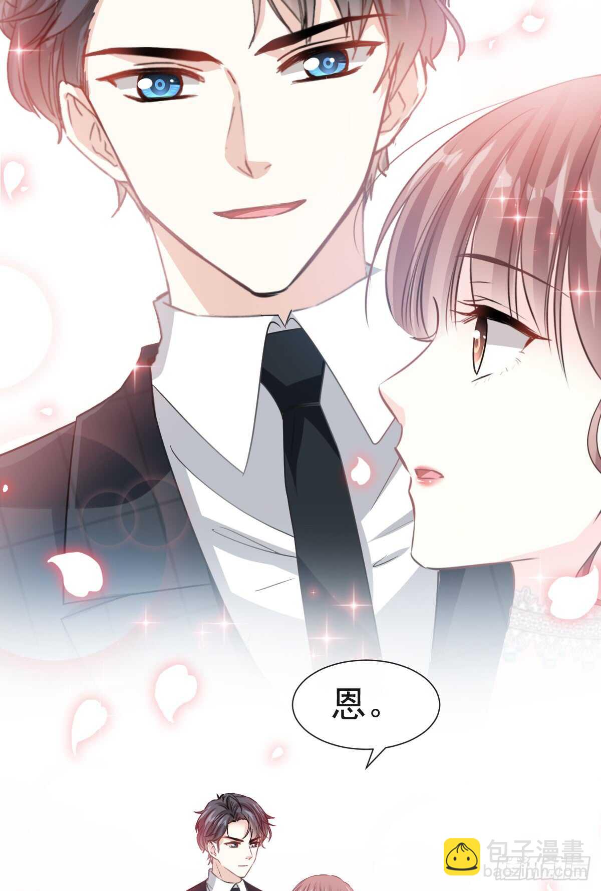 第35话 奇怪的感觉37