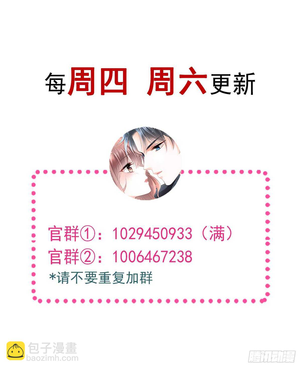第35话 奇怪的感觉44