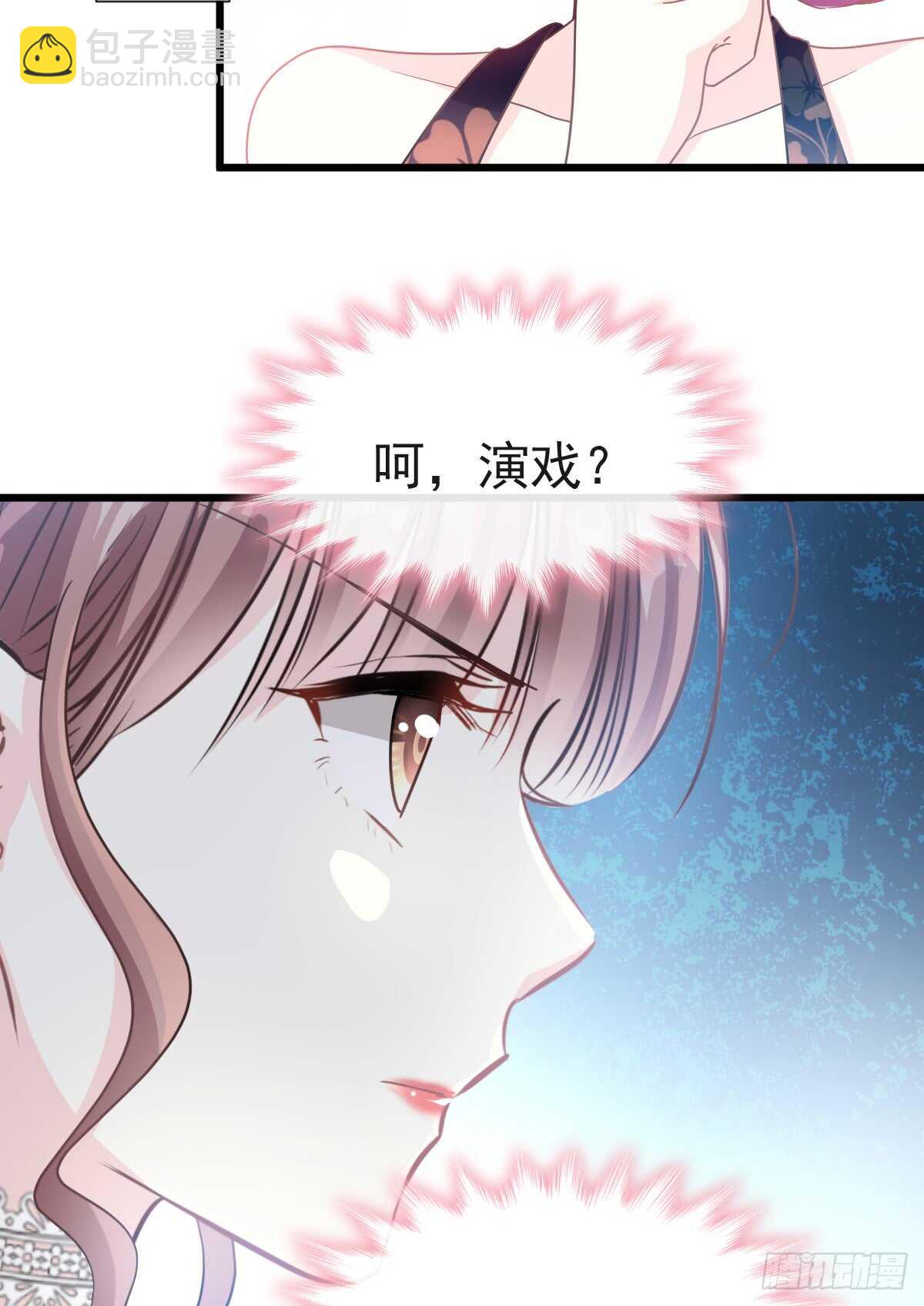 第35话 奇怪的感觉5