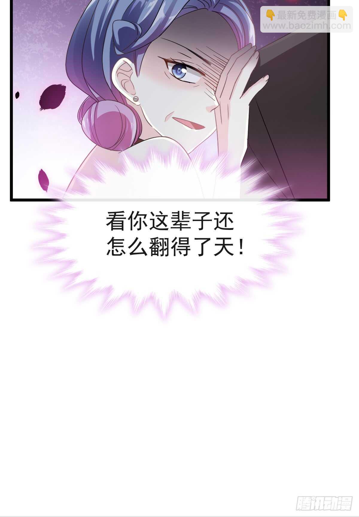 第35话 奇怪的感觉9