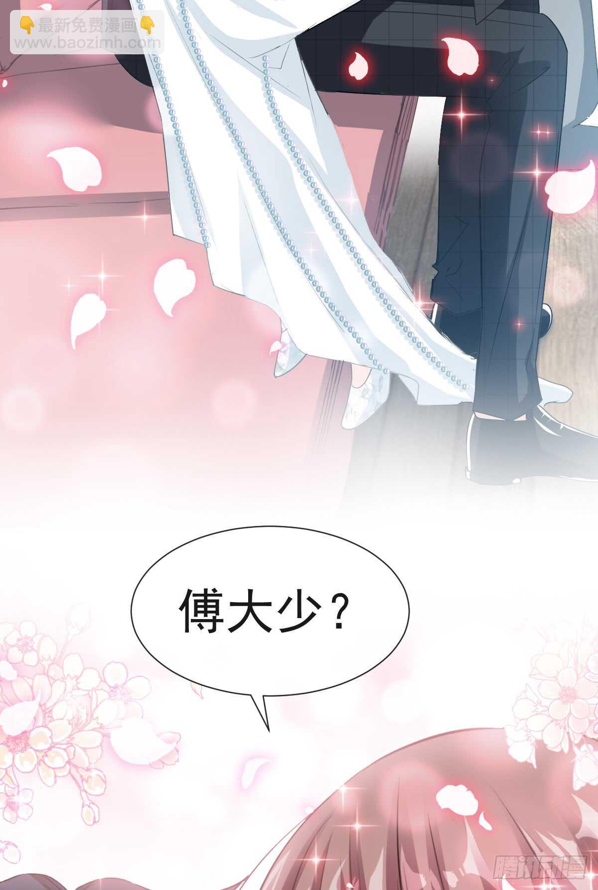 第36话 等你接受我的那天17