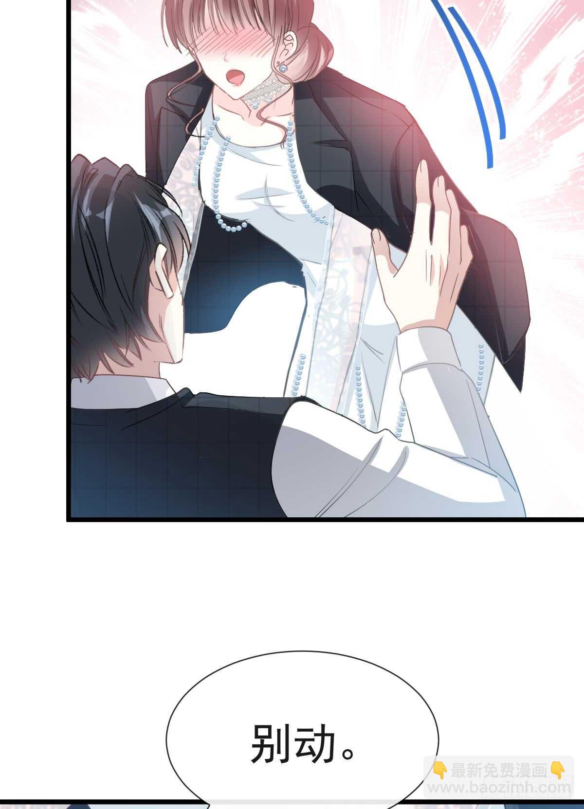 第36话 等你接受我的那天22