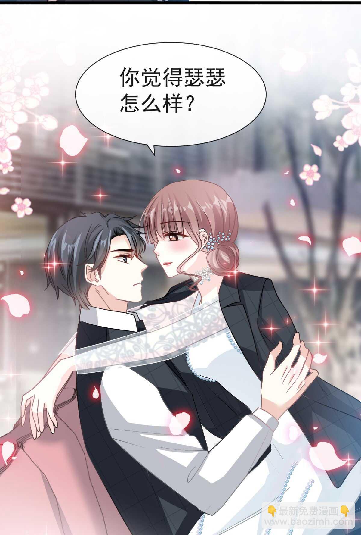 第36话 等你接受我的那天28