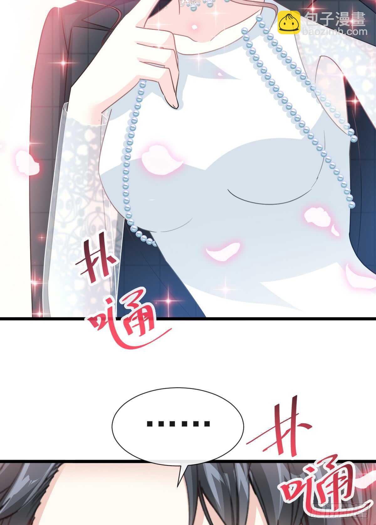 第36话 等你接受我的那天30