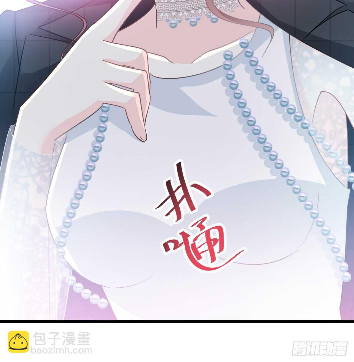第36话 等你接受我的那天32
