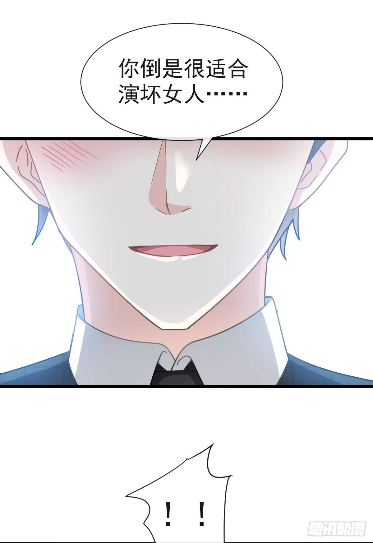 第36话 等你接受我的那天33