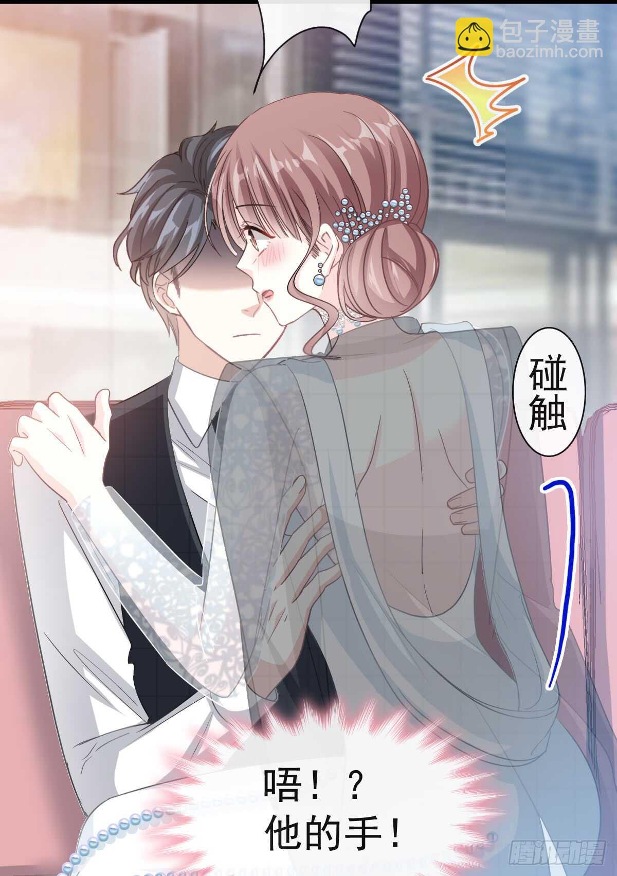 第36话 等你接受我的那天34