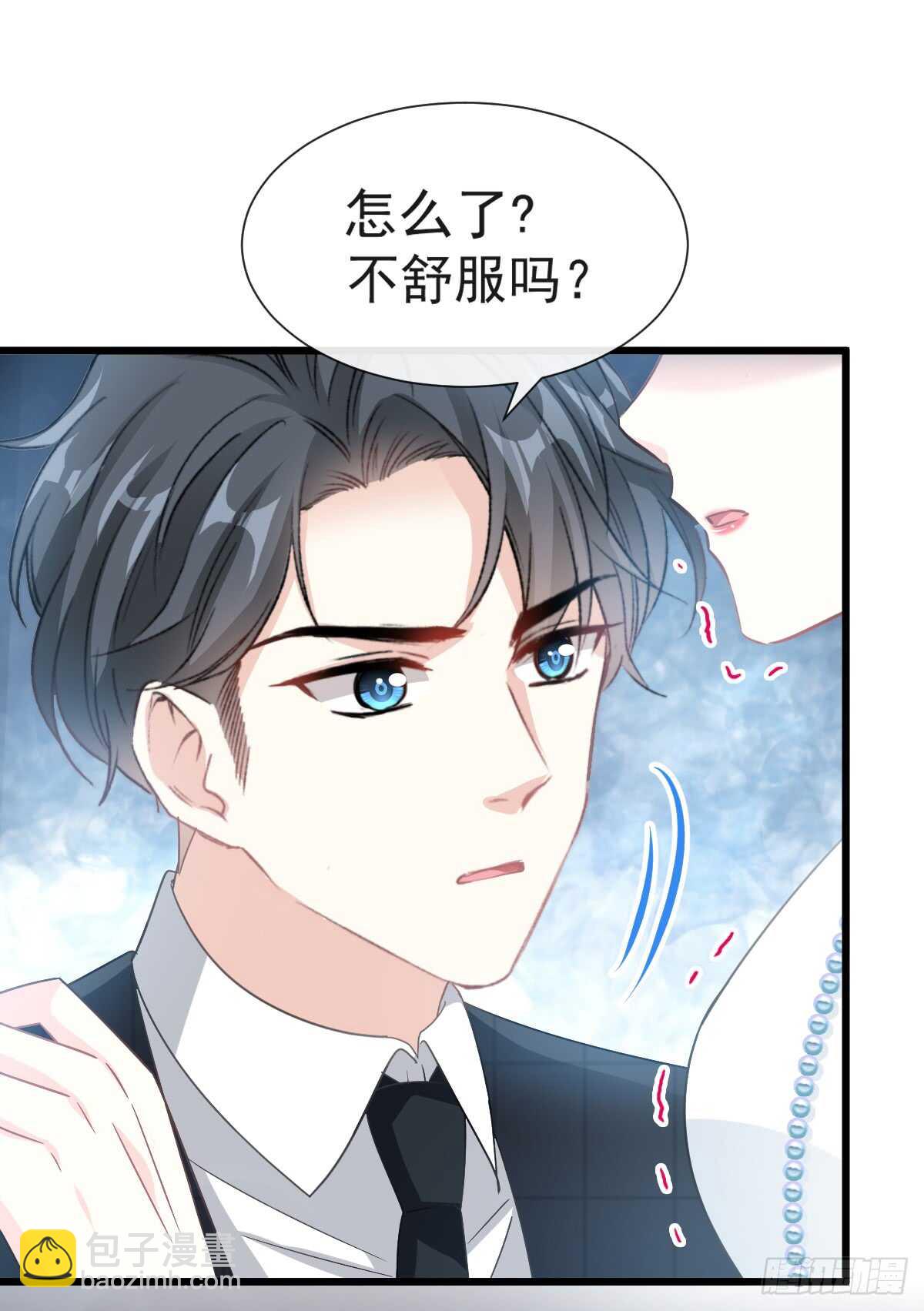第36话 等你接受我的那天37