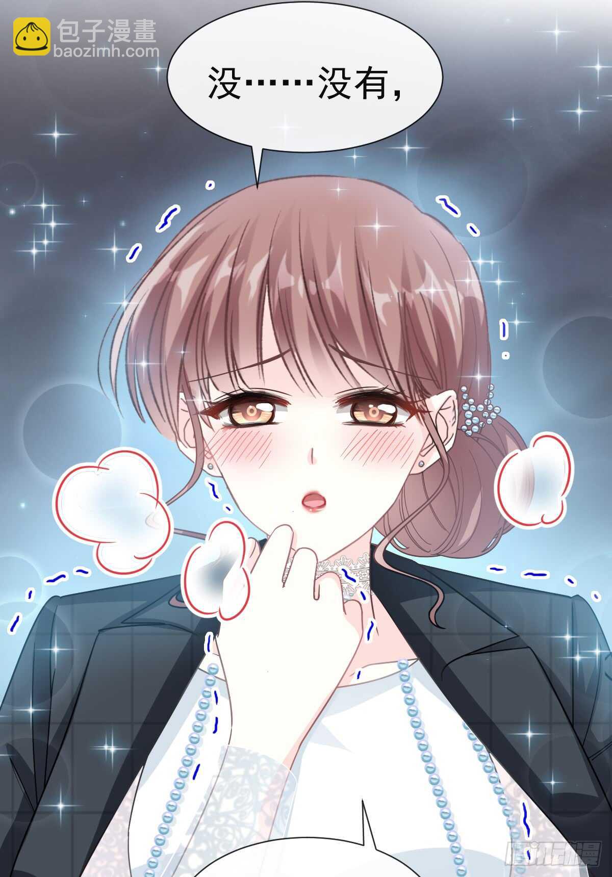 第36话 等你接受我的那天38