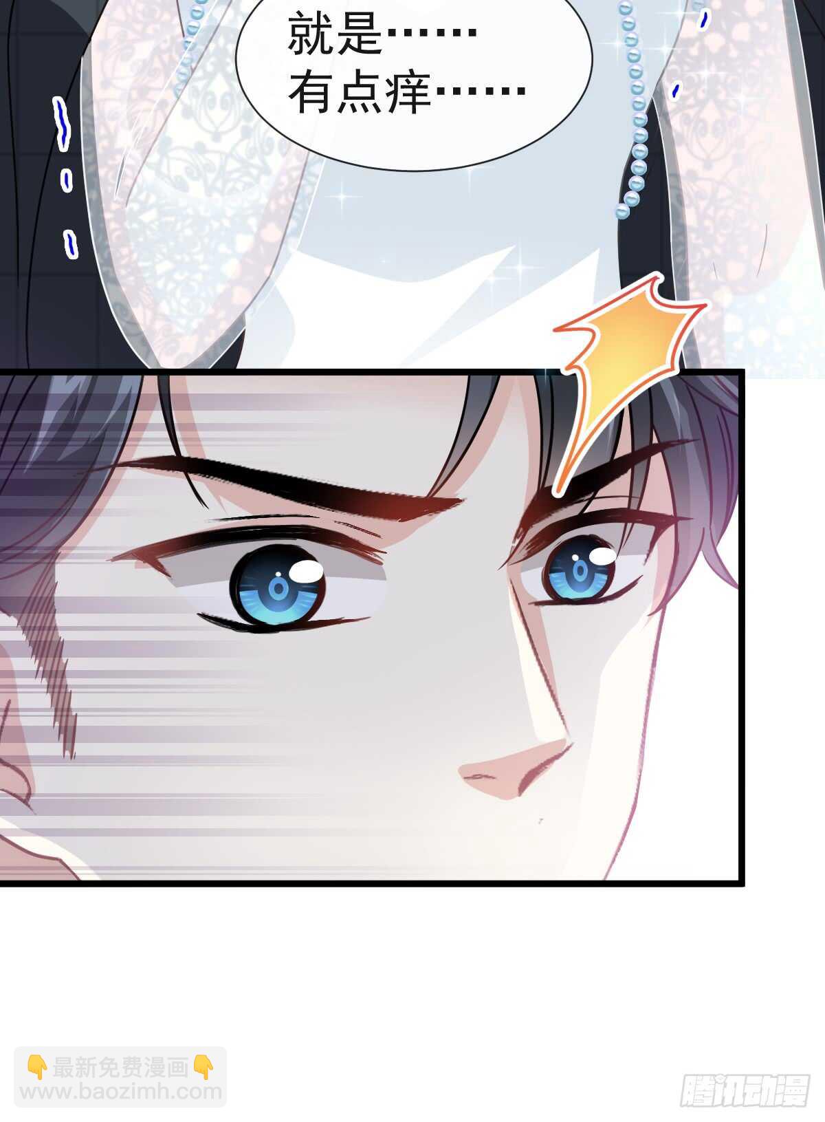 第36话 等你接受我的那天39