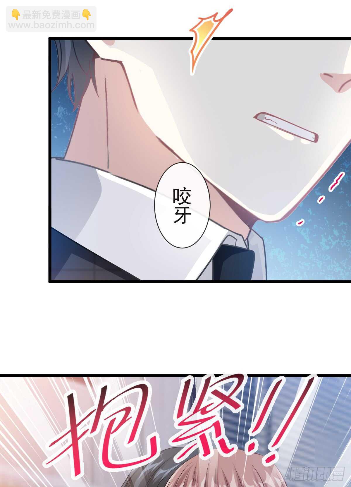 第36话 等你接受我的那天40