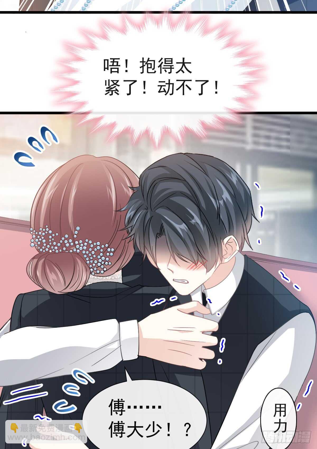 第36话 等你接受我的那天42