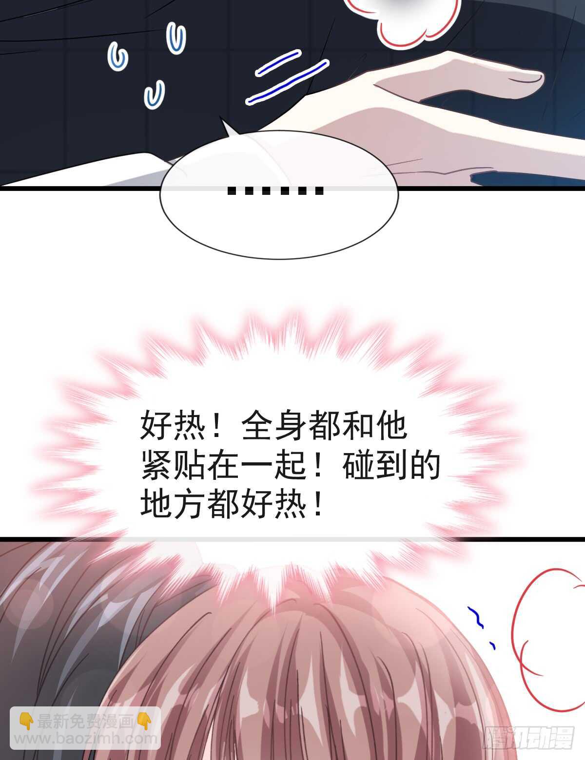 第36话 等你接受我的那天44