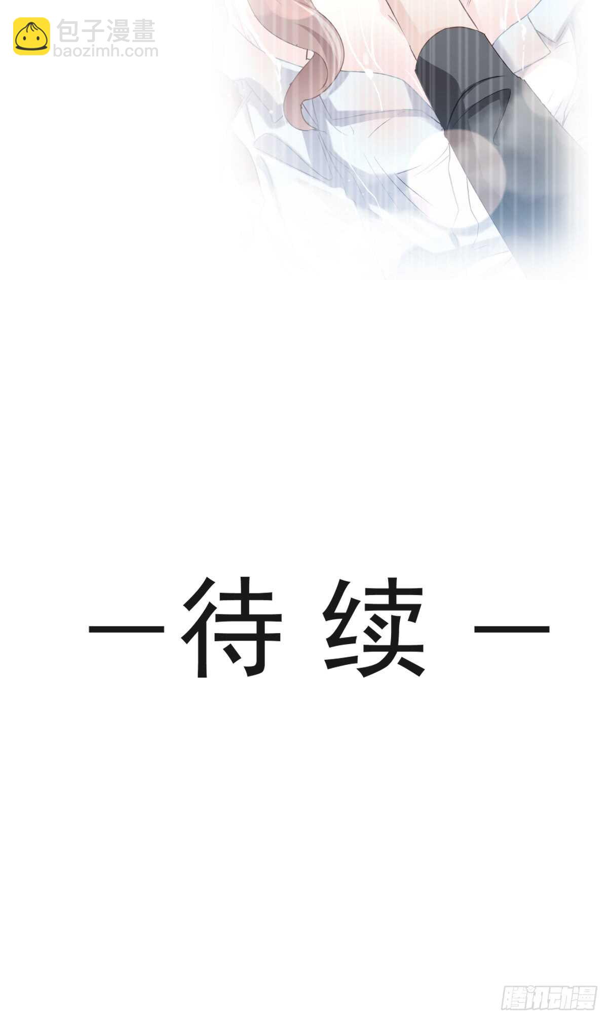 第36话 等你接受我的那天48