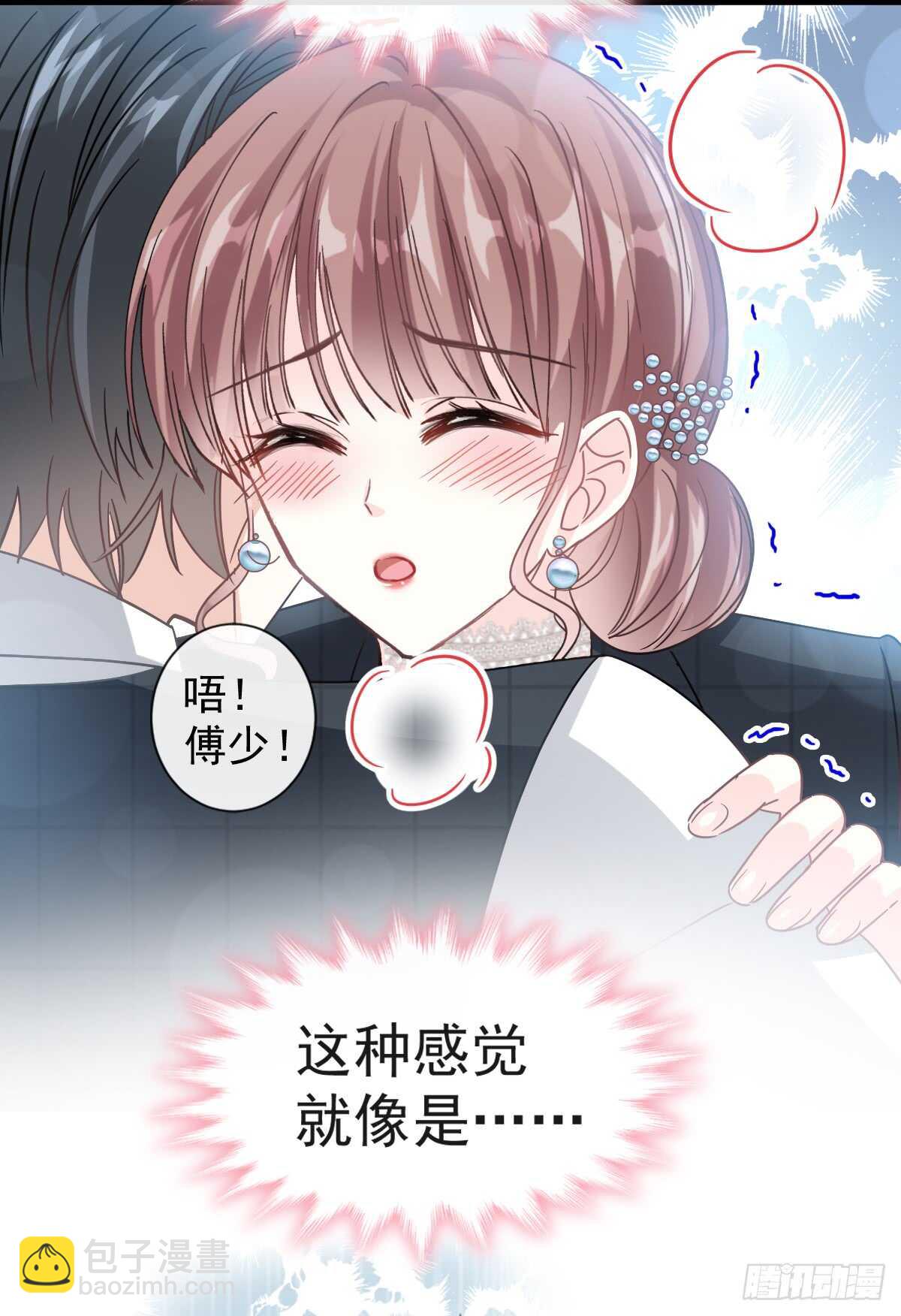 第36话 等你接受我的那天50
