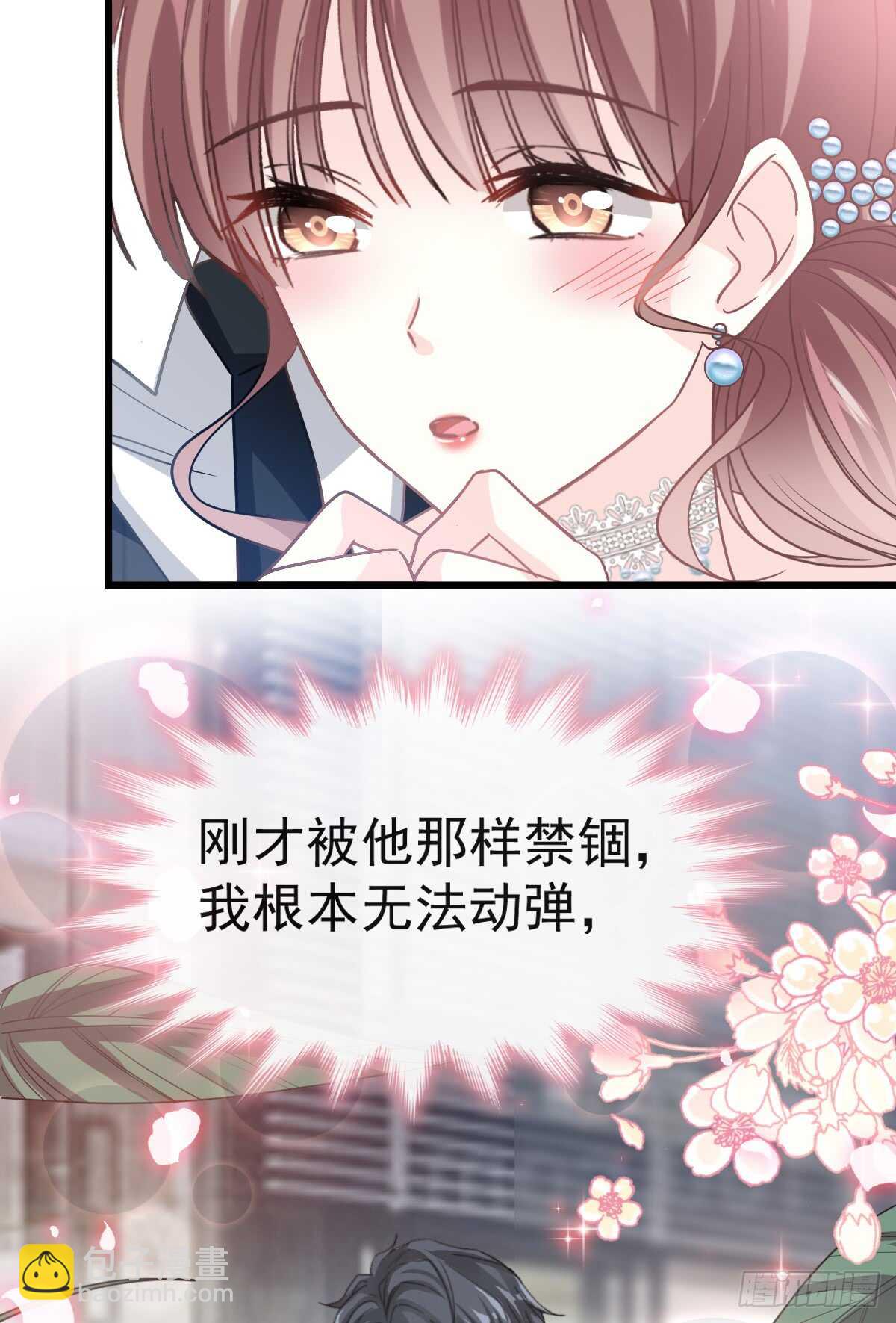 第37话 向我女朋友道歉15