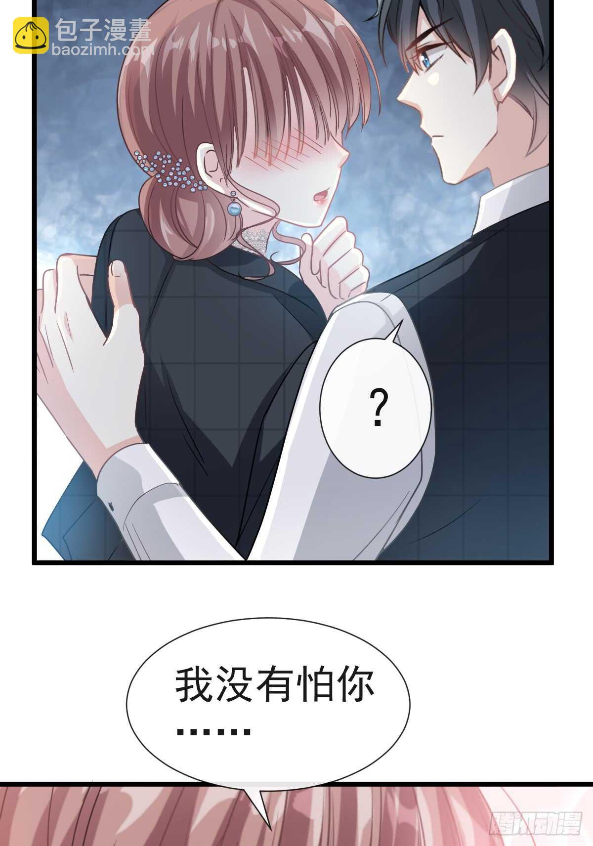 第37话 向我女朋友道歉21