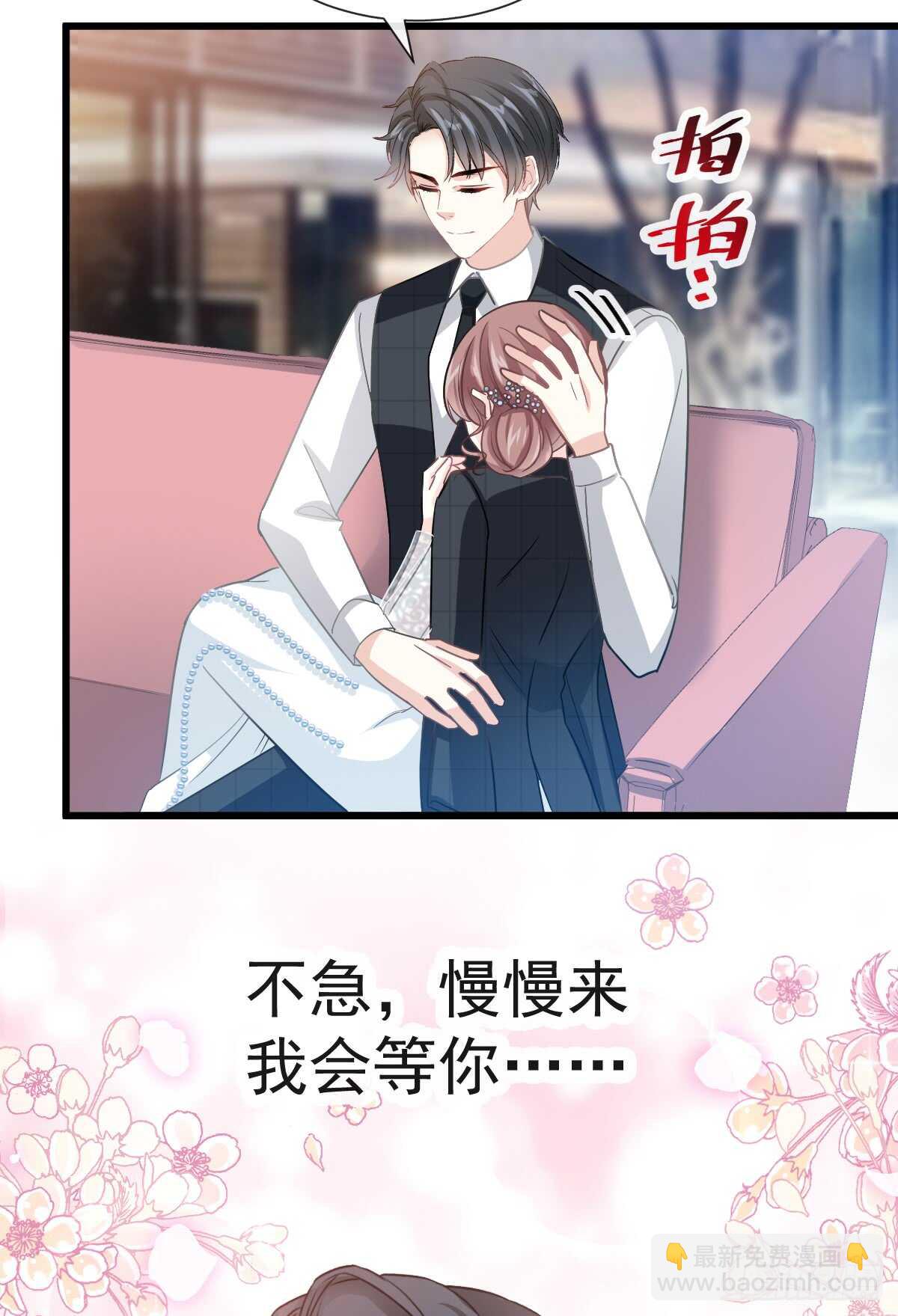 第37话 向我女朋友道歉25