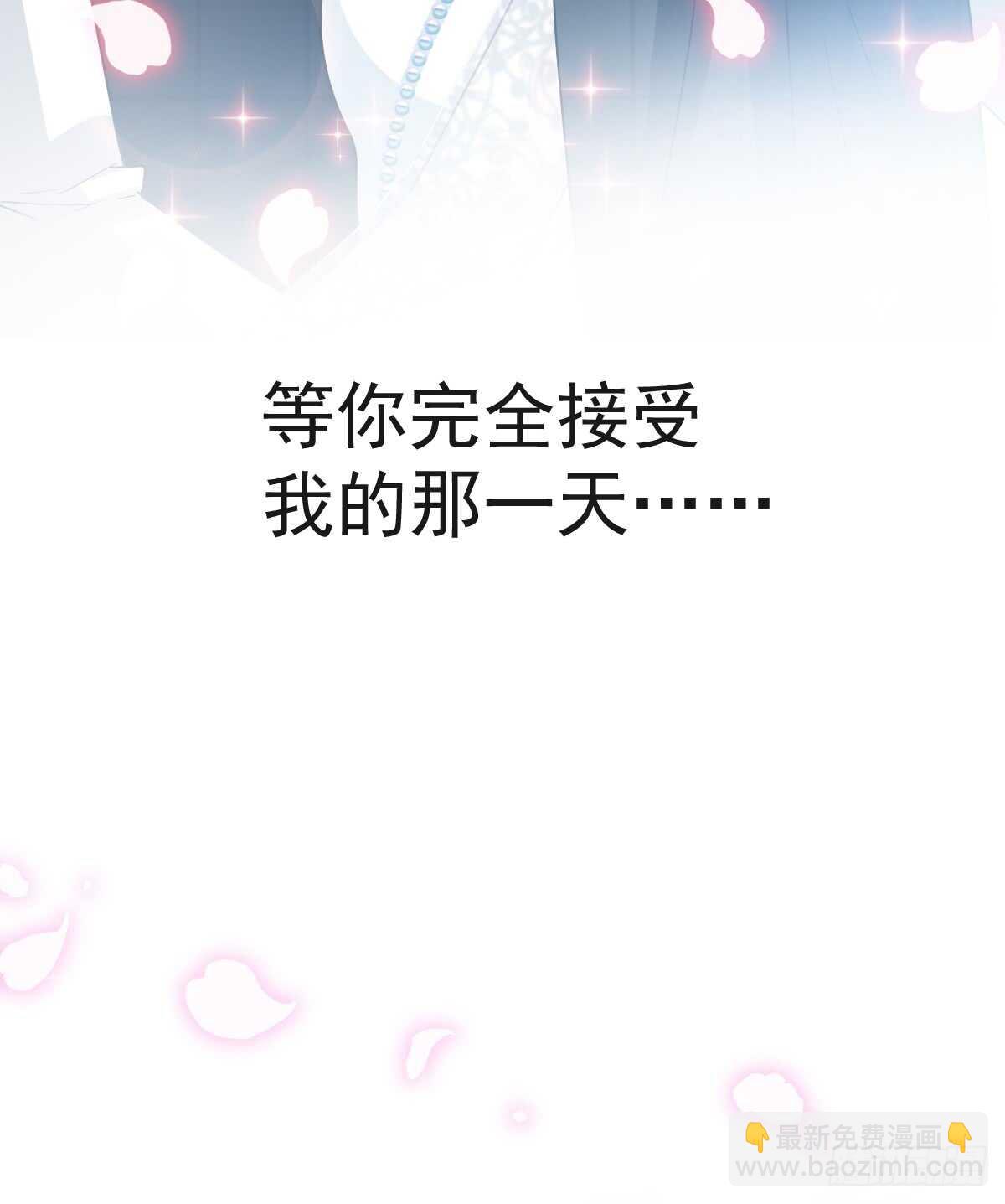 第37话 向我女朋友道歉27
