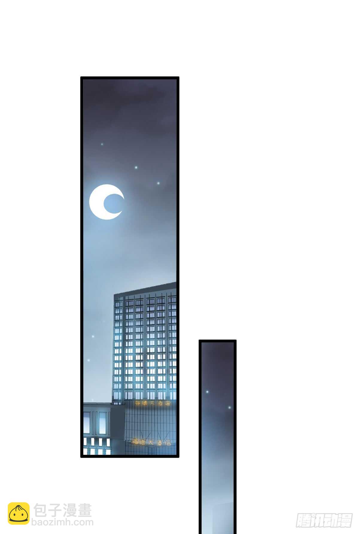 第37话 向我女朋友道歉28