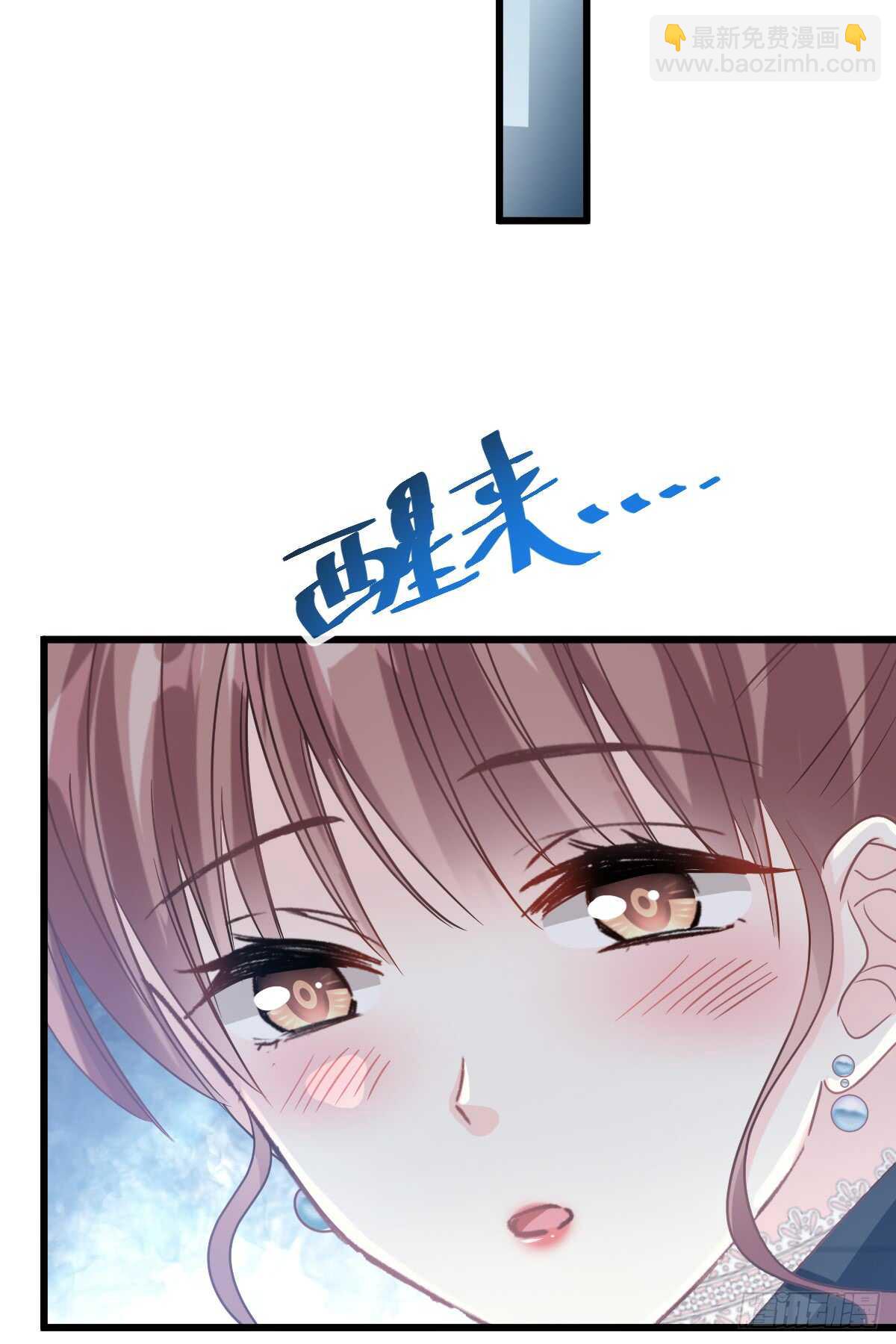 第37话 向我女朋友道歉29