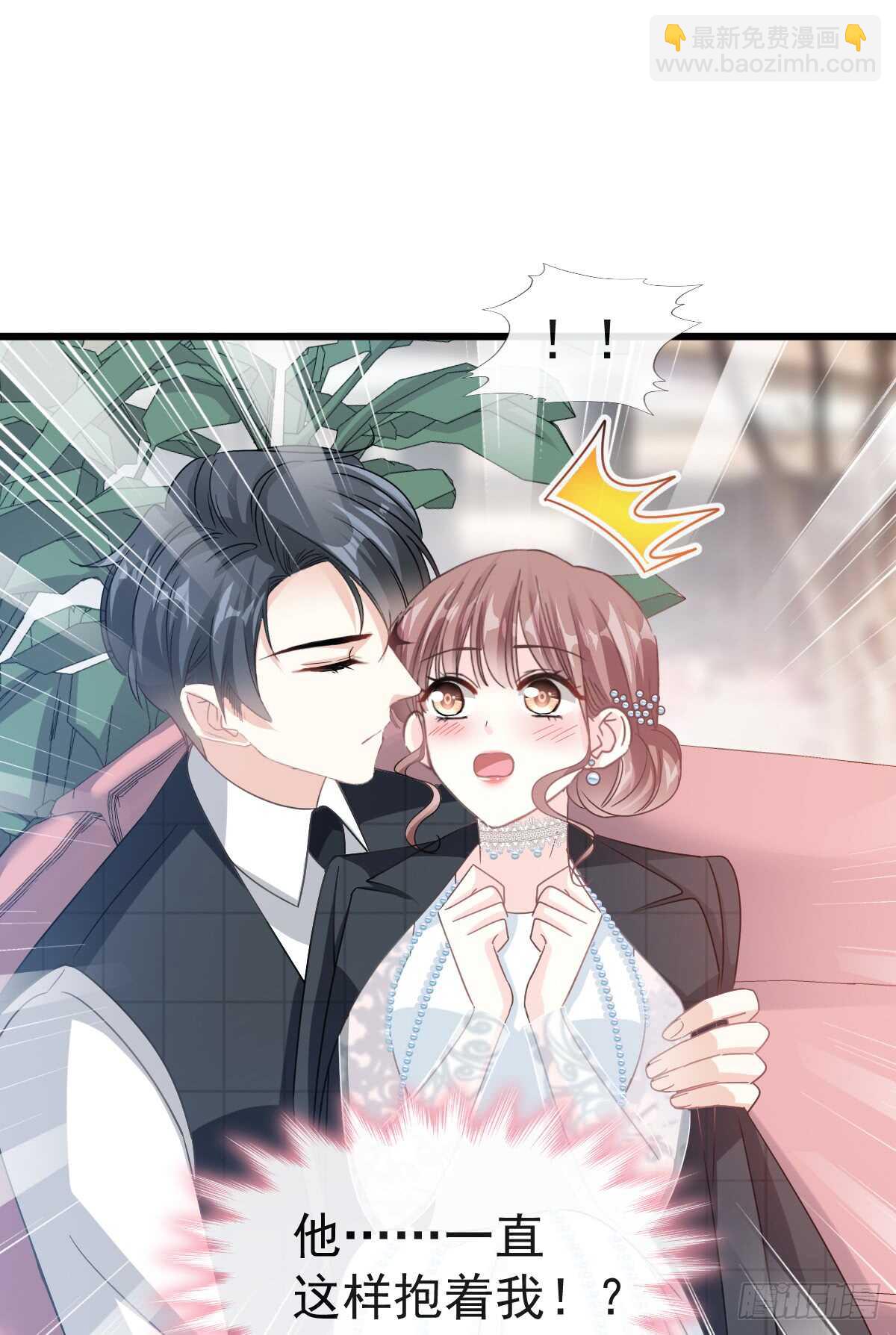 第37话 向我女朋友道歉30