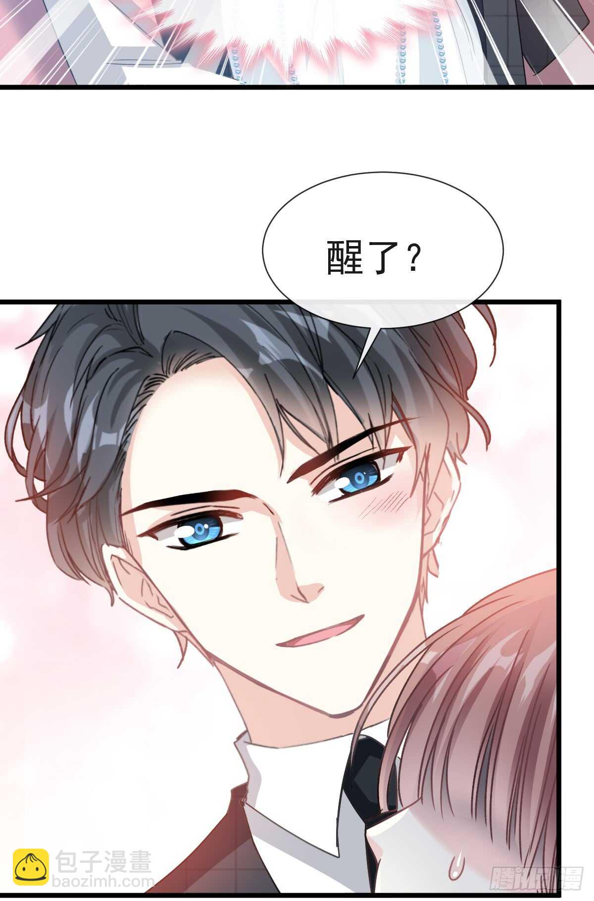 第37话 向我女朋友道歉31