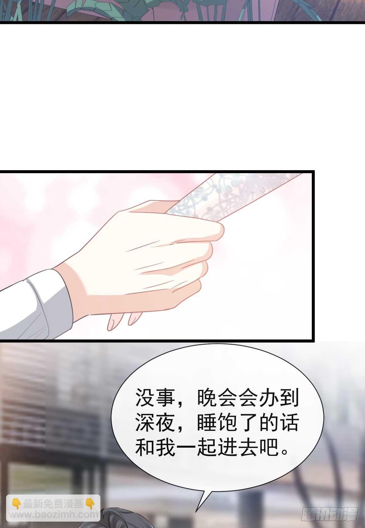 第37话 向我女朋友道歉33
