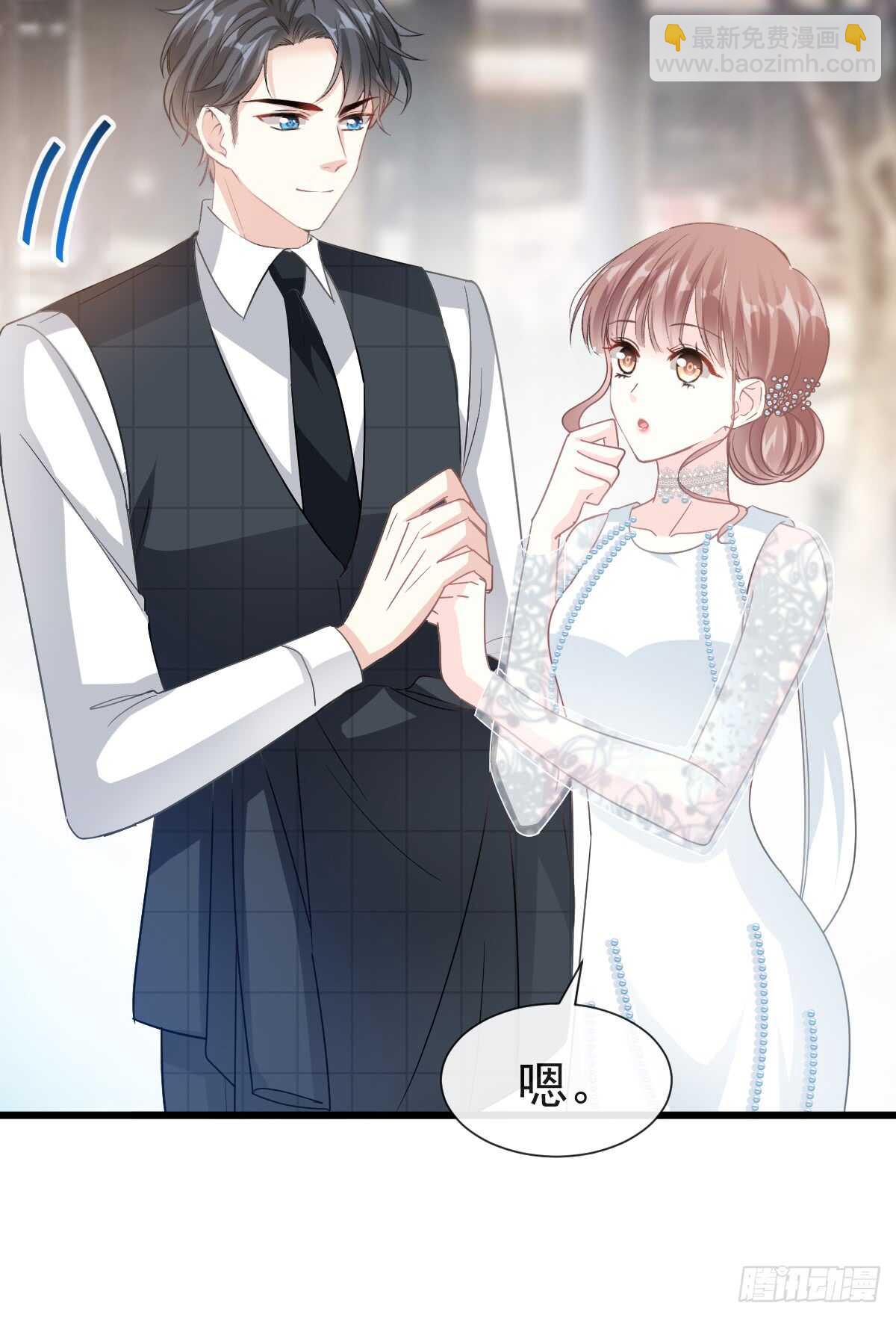 第37话 向我女朋友道歉34