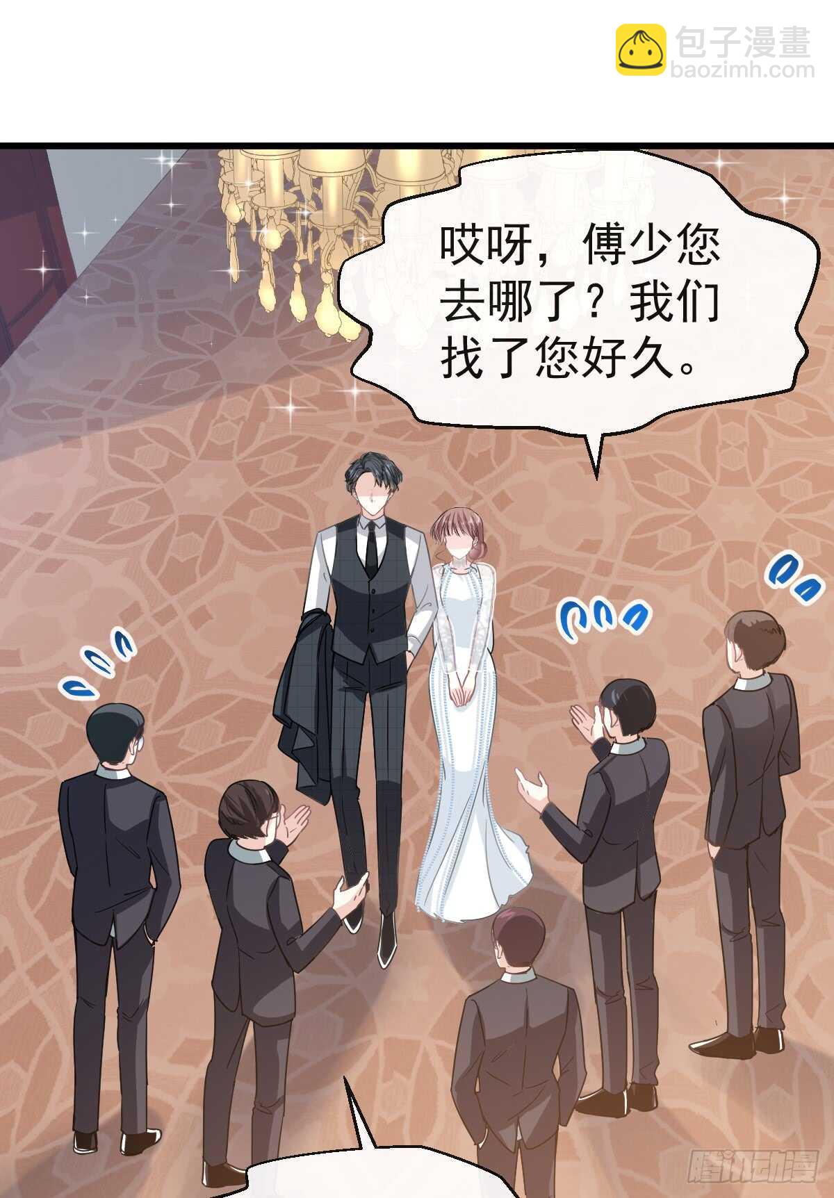 第37话 向我女朋友道歉35