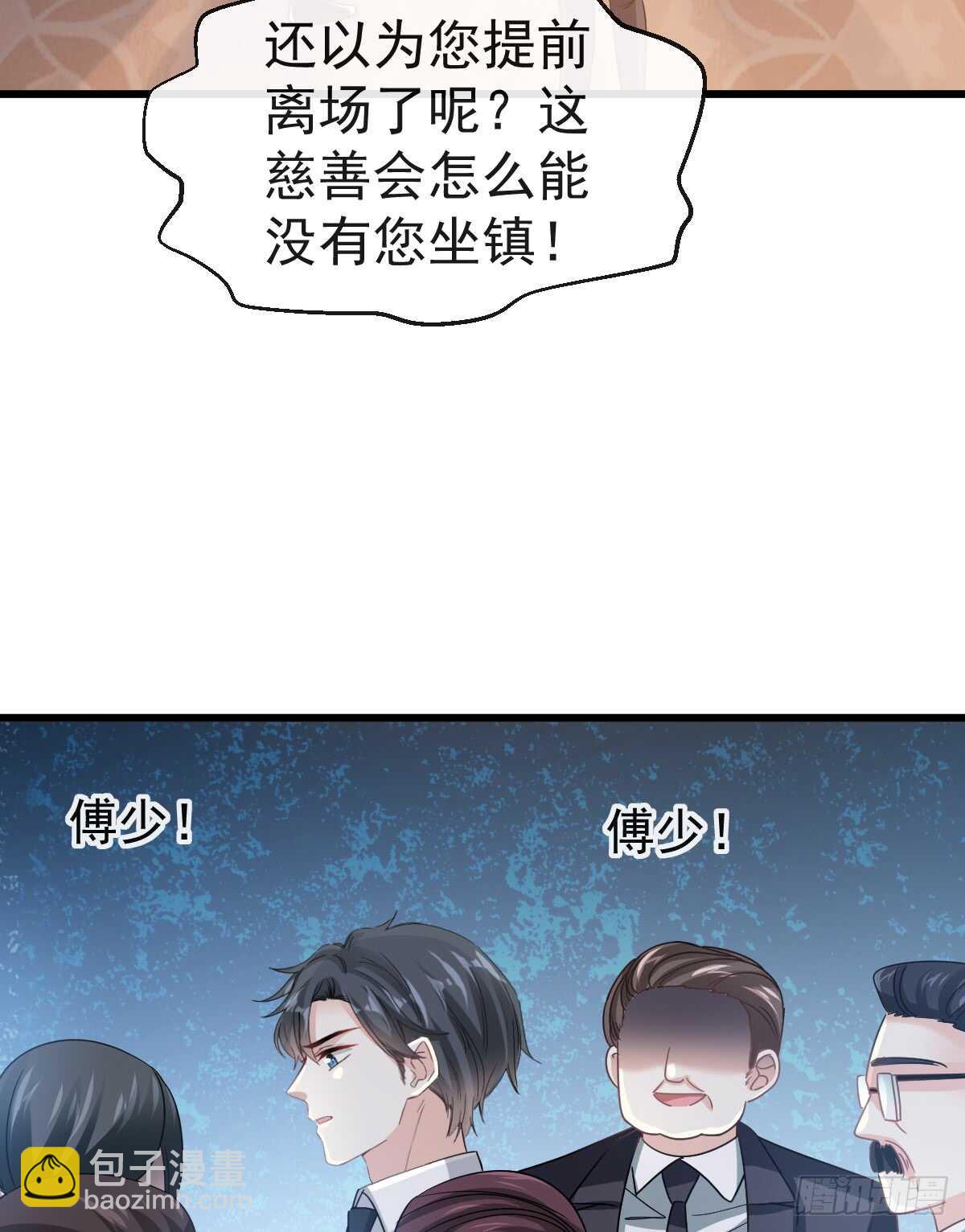 第37话 向我女朋友道歉36