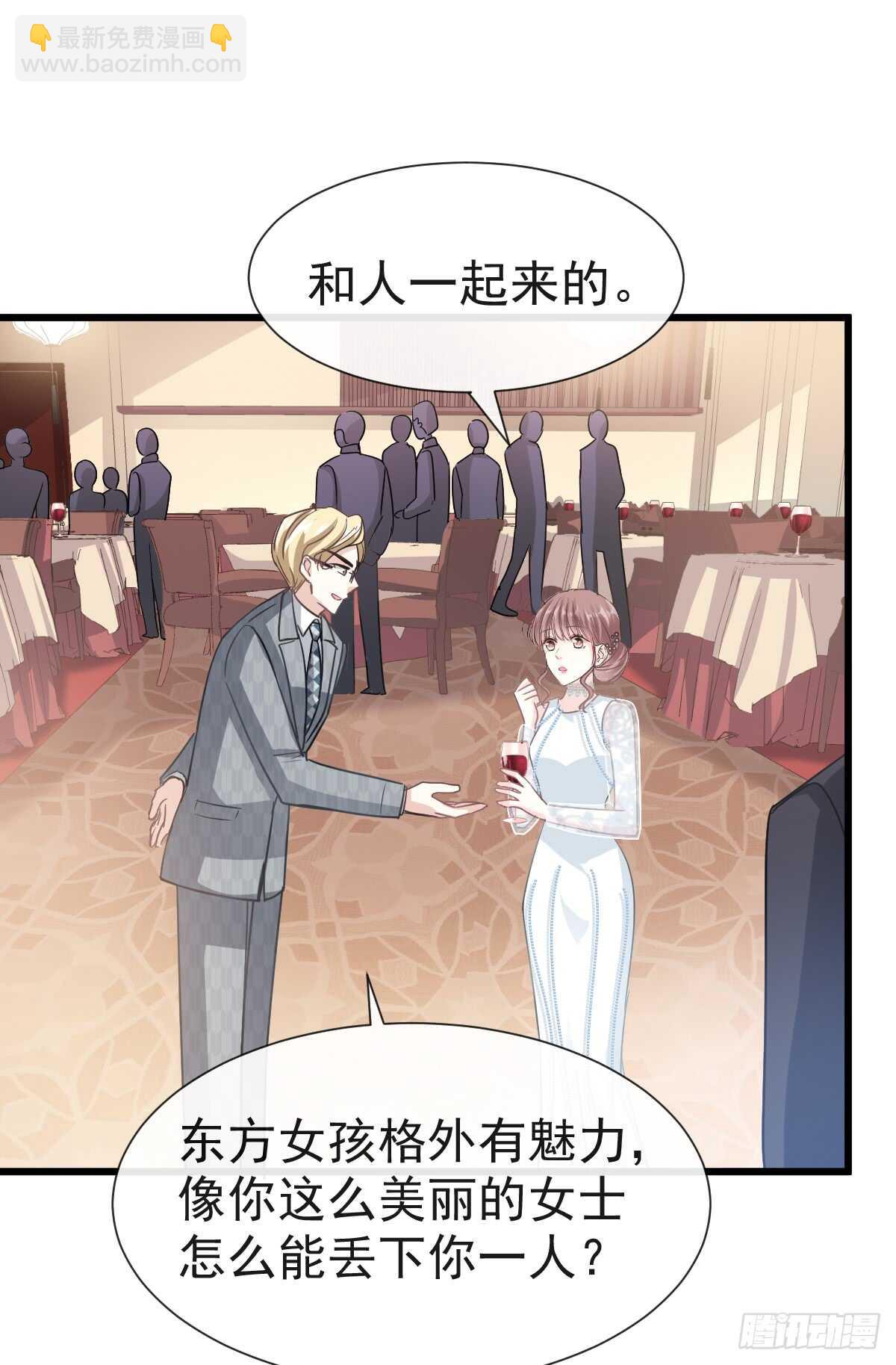 第37话 向我女朋友道歉40