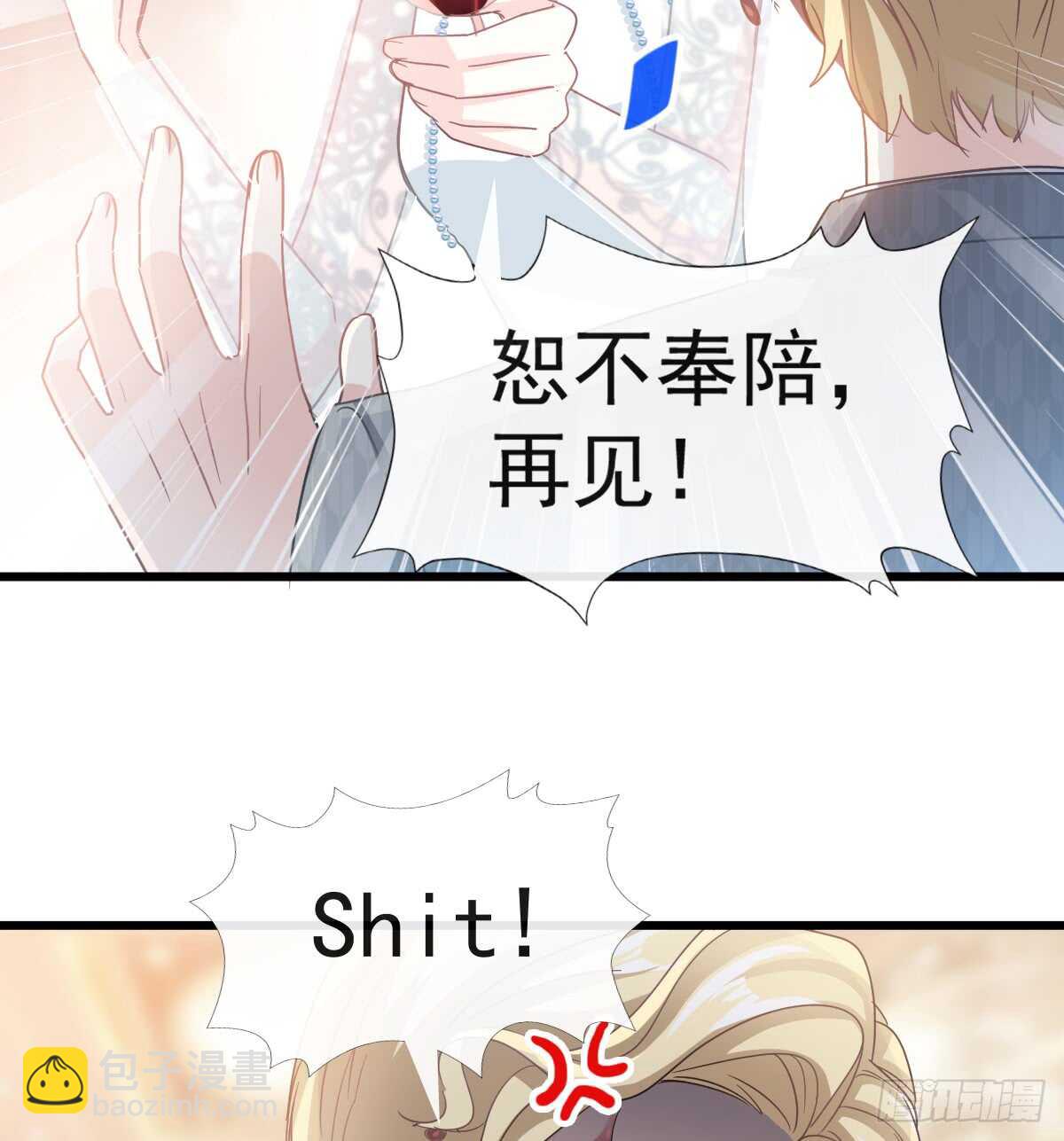 第37话 向我女朋友道歉47