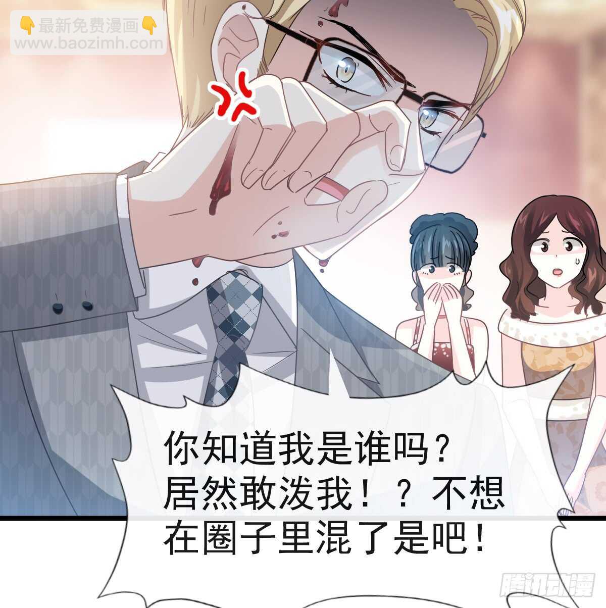 第37话 向我女朋友道歉48
