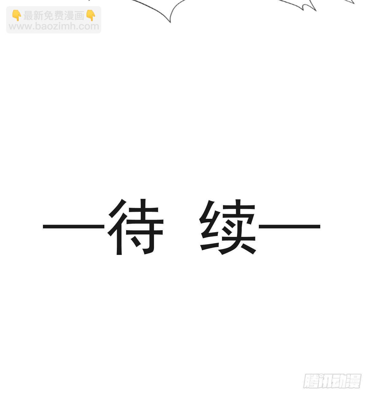 第37话 向我女朋友道歉49