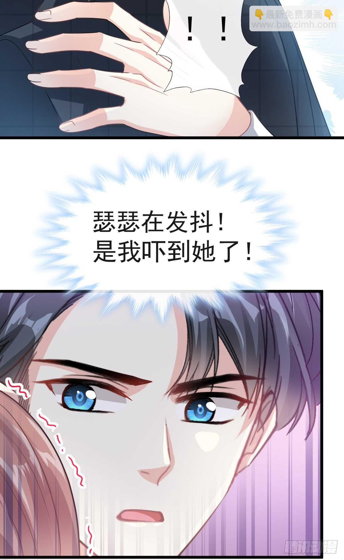 第37话 向我女朋友道歉7