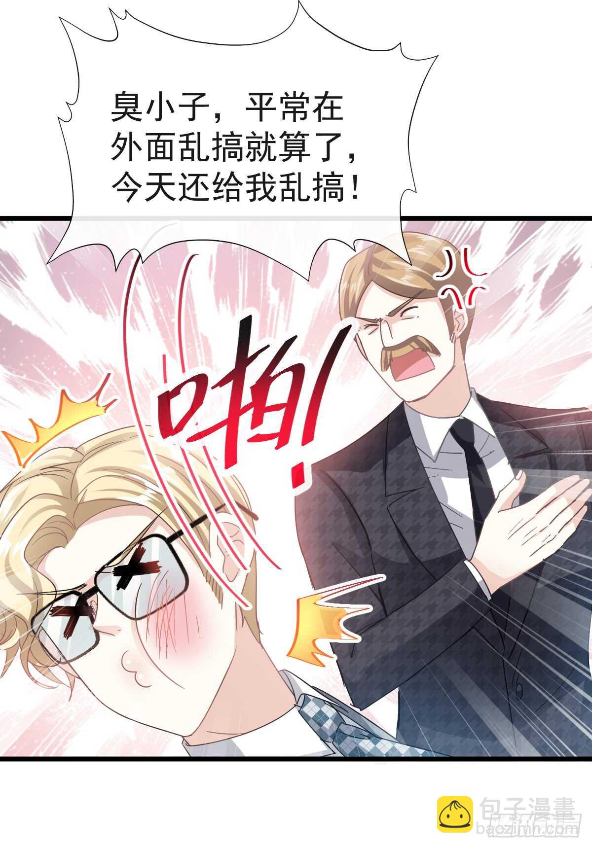 第38话 把媳妇拐回家10