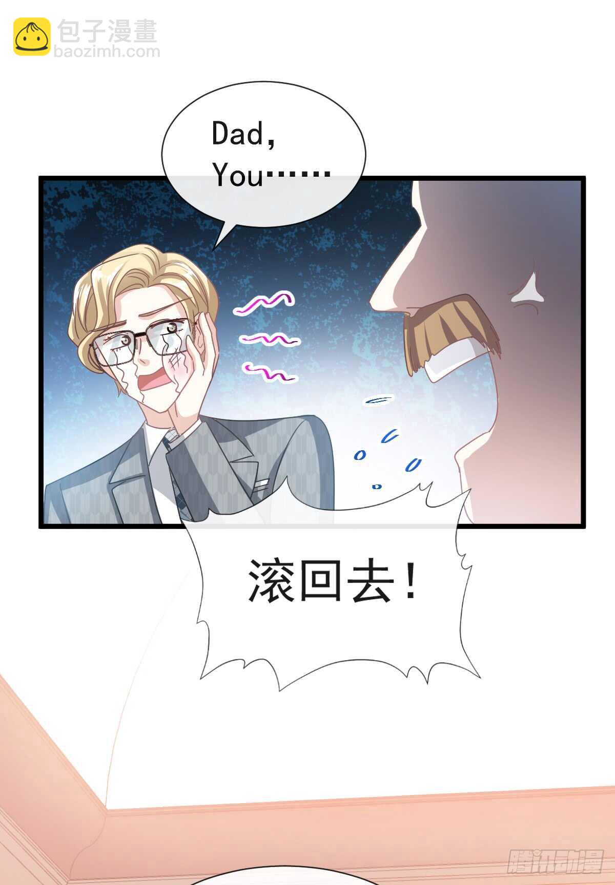 第38话 把媳妇拐回家11