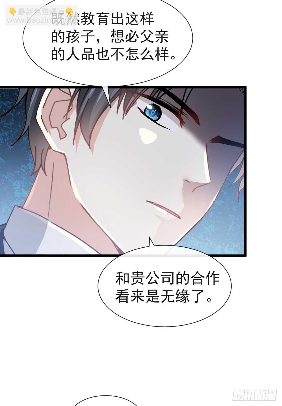 第38话 把媳妇拐回家16