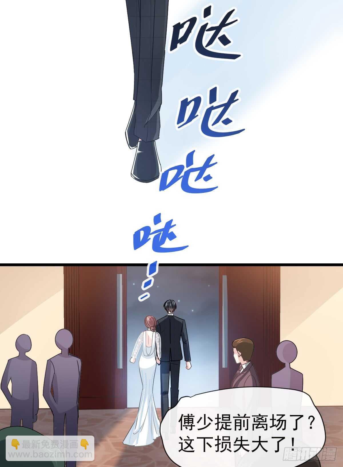 第38话 把媳妇拐回家18