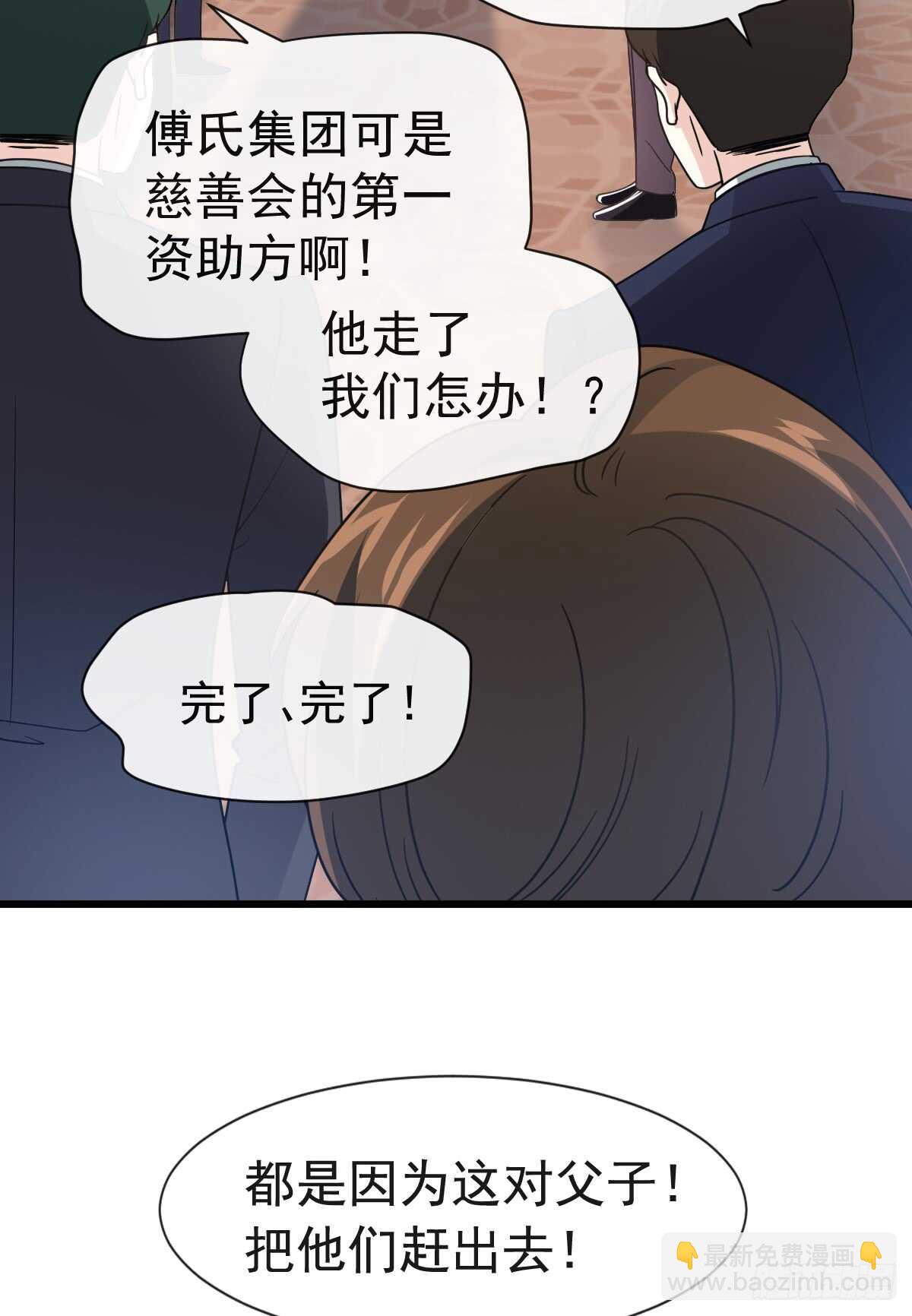 第38话 把媳妇拐回家19