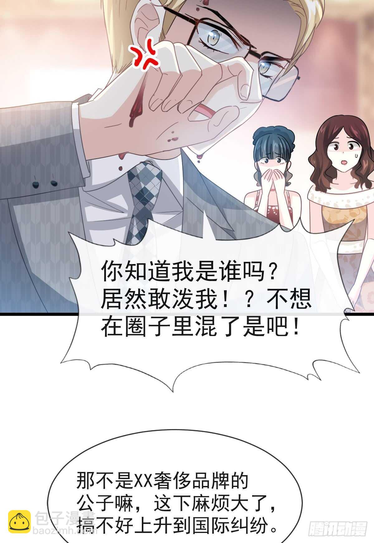 第38话 把媳妇拐回家2
