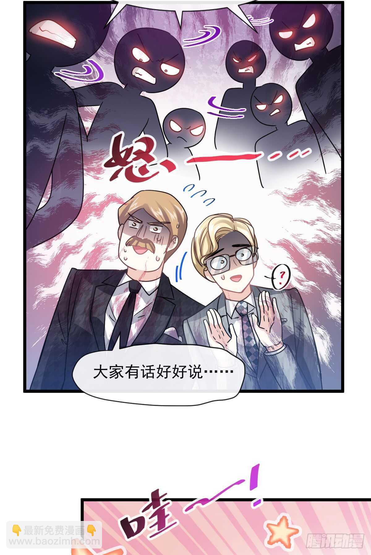 第38话 把媳妇拐回家20