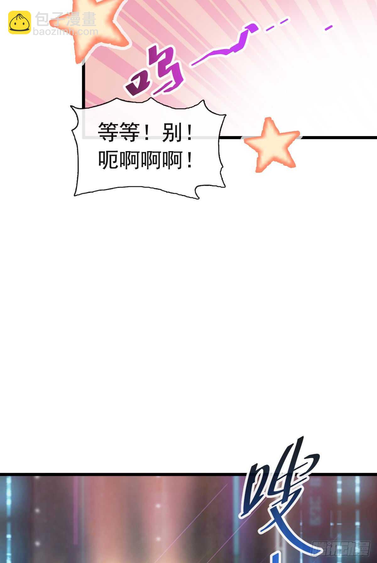 第38话 把媳妇拐回家21