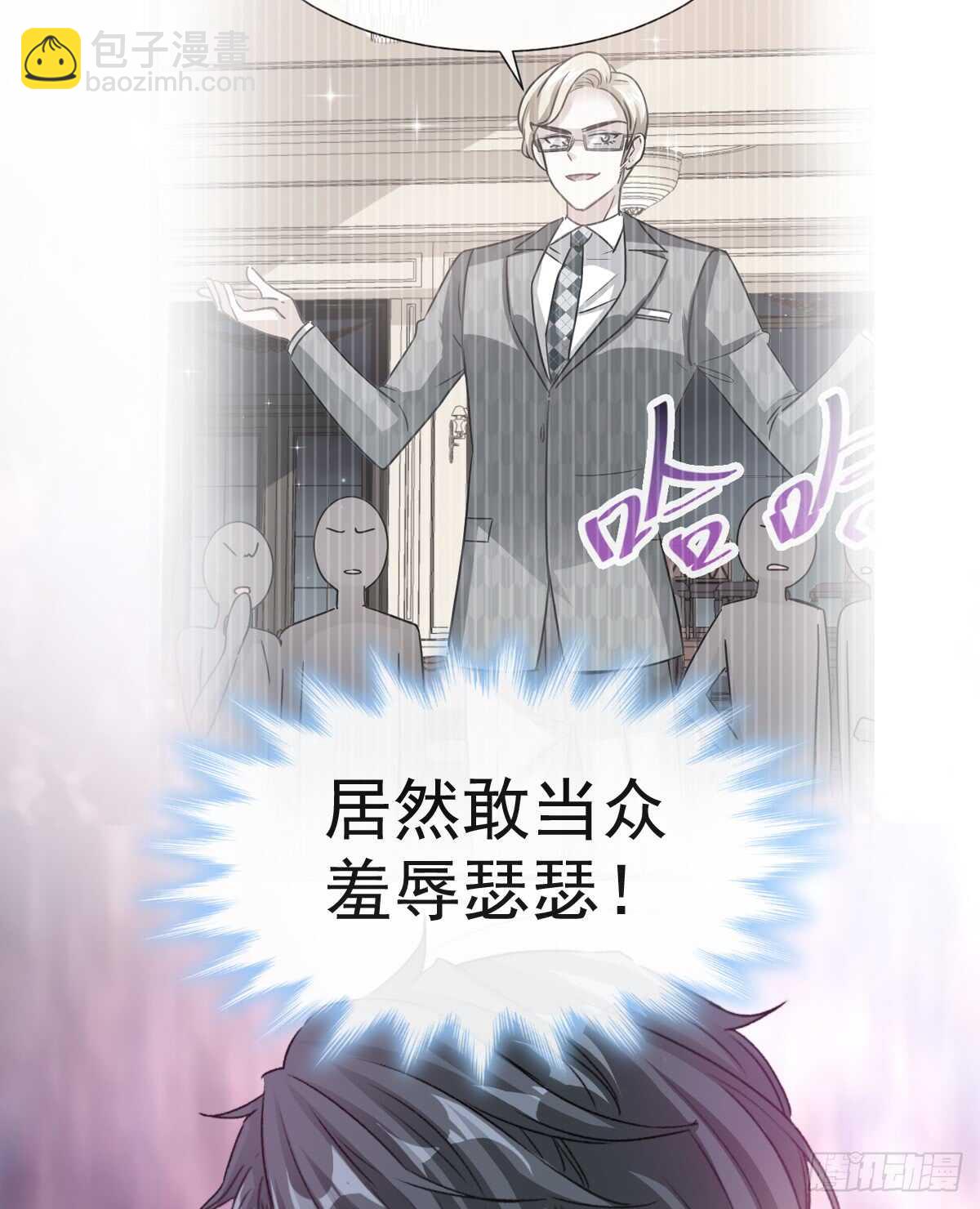 第38话 把媳妇拐回家24