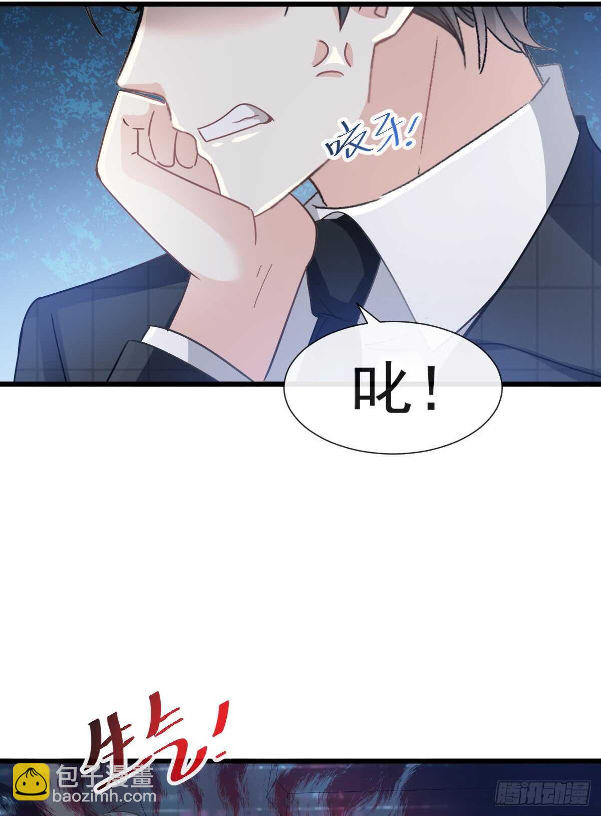 第38话 把媳妇拐回家26